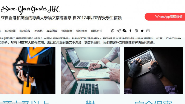 理解學術誠信:每個國際學生都應該知道的事情